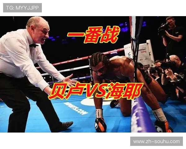 弗雷泽·克拉克本土德比引爆英国重量级拳王争霸赛激烈争夺